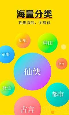 亚搏网app